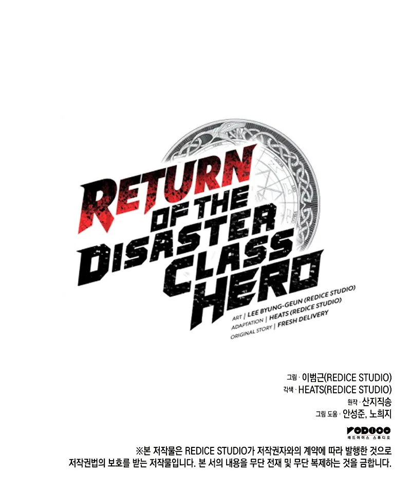 Return of the Disaster-Class Hero Chapter 119 – Page 16