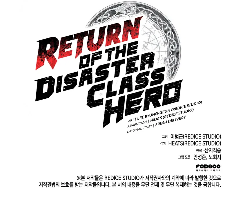 Return of the Disaster-Class Hero Chapter 110 – Page 16