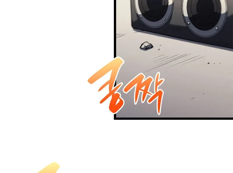 Return of the Disaster-Class Hero Chapter 74 – Page 8