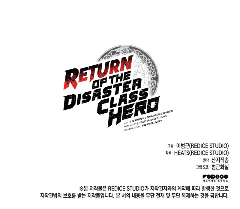 Return of the Disaster-Class Hero Chapter 58 – Page 16