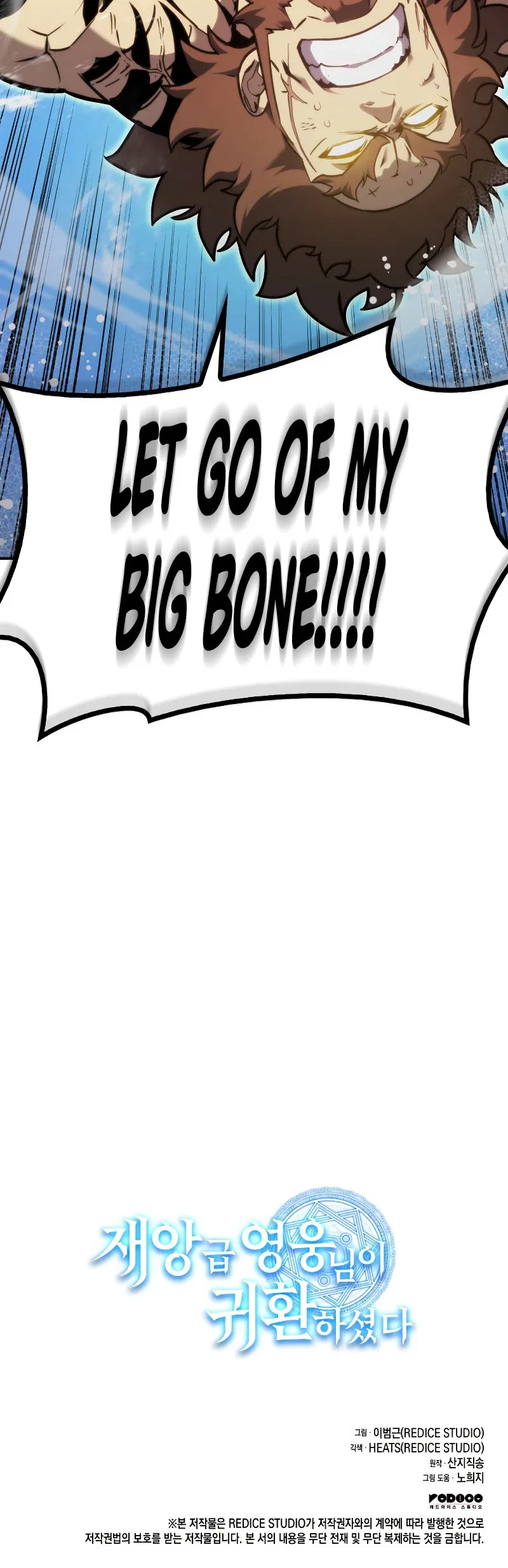 Return of the Disaster-Class Hero Chapter 36 – Page 15