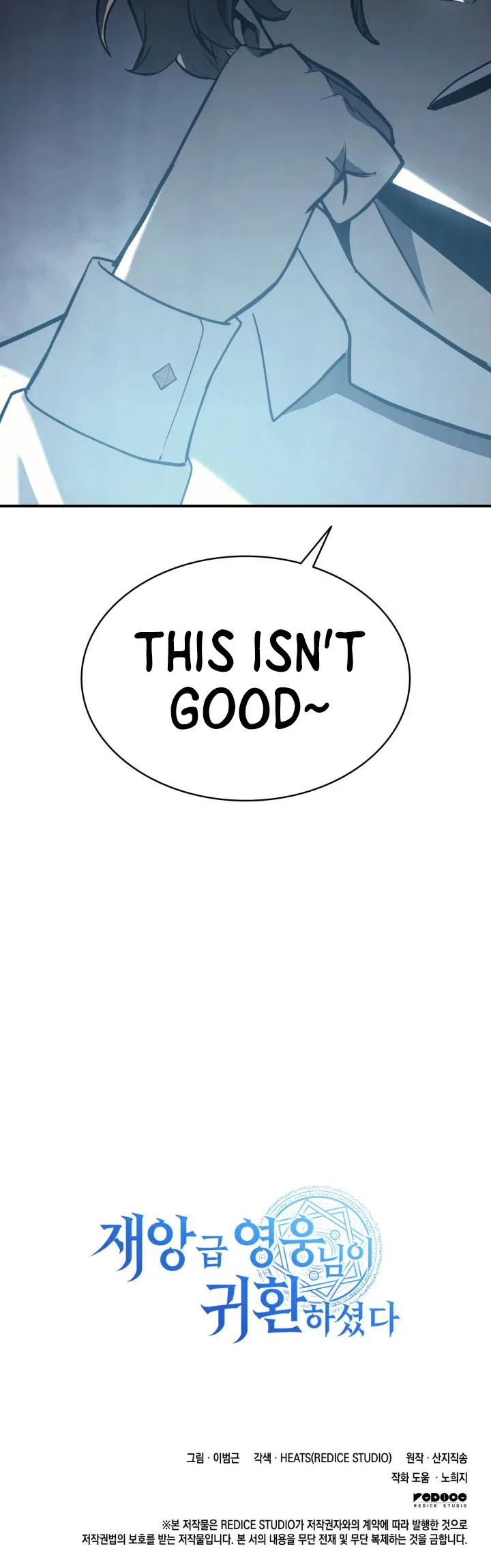Return of the Disaster-Class Hero Chapter 23 – Page 13