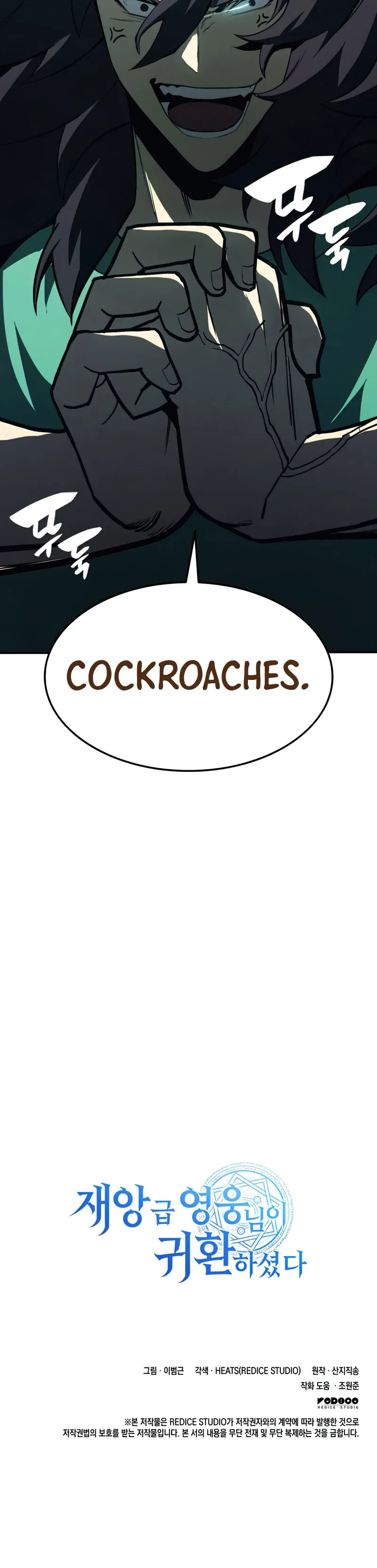 Return of the Disaster-Class Hero Chapter 3 – Page 21