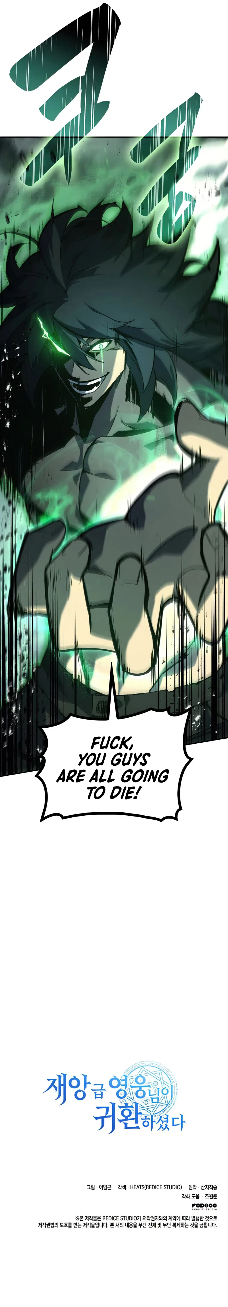 Return of the Disaster-Class Hero Chapter 1 – Page 24