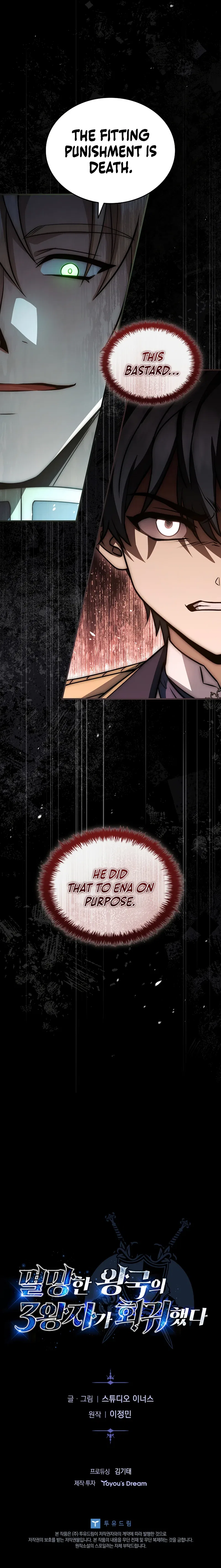 Rise of the Fallen Kingdom's Third Prince Chapter 16 – Page 15