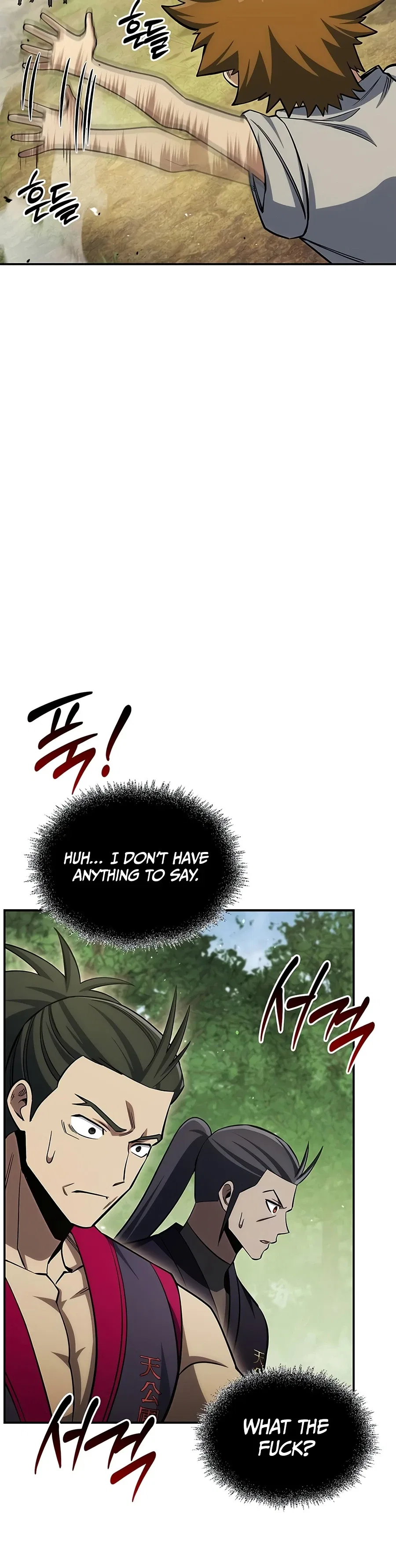 Heavenly Grand Archive's Young Master Chapter 181 – Page 18