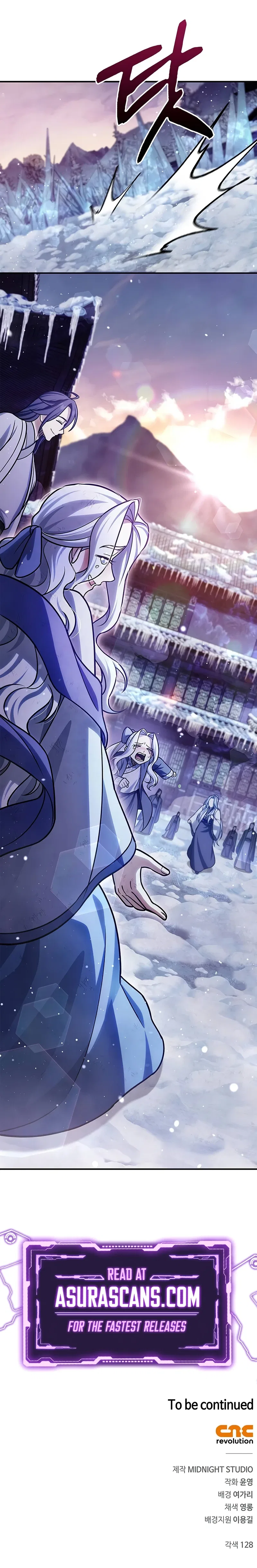 Heavenly Grand Archive's Young Master Chapter 115 – Page 17
