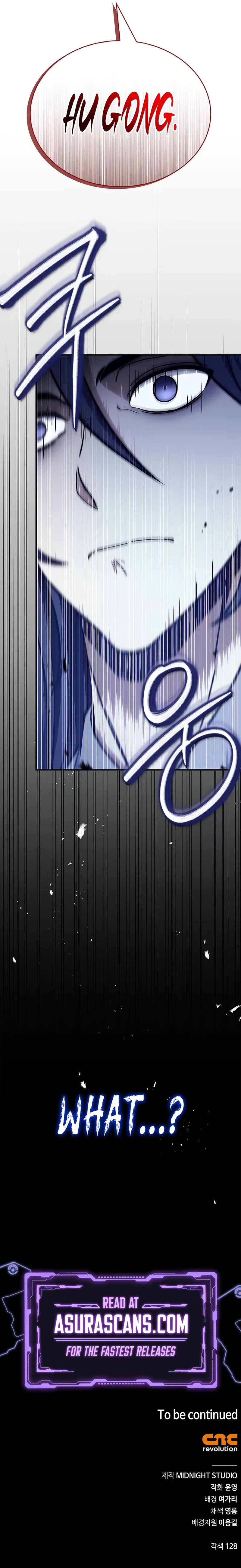Heavenly Grand Archive's Young Master Chapter 86 – Page 16
