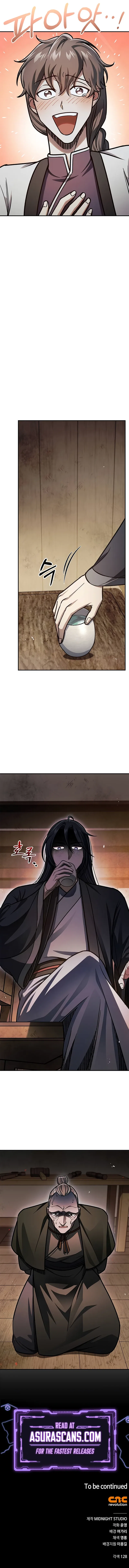 Heavenly Grand Archive's Young Master Chapter 73 – Page 15