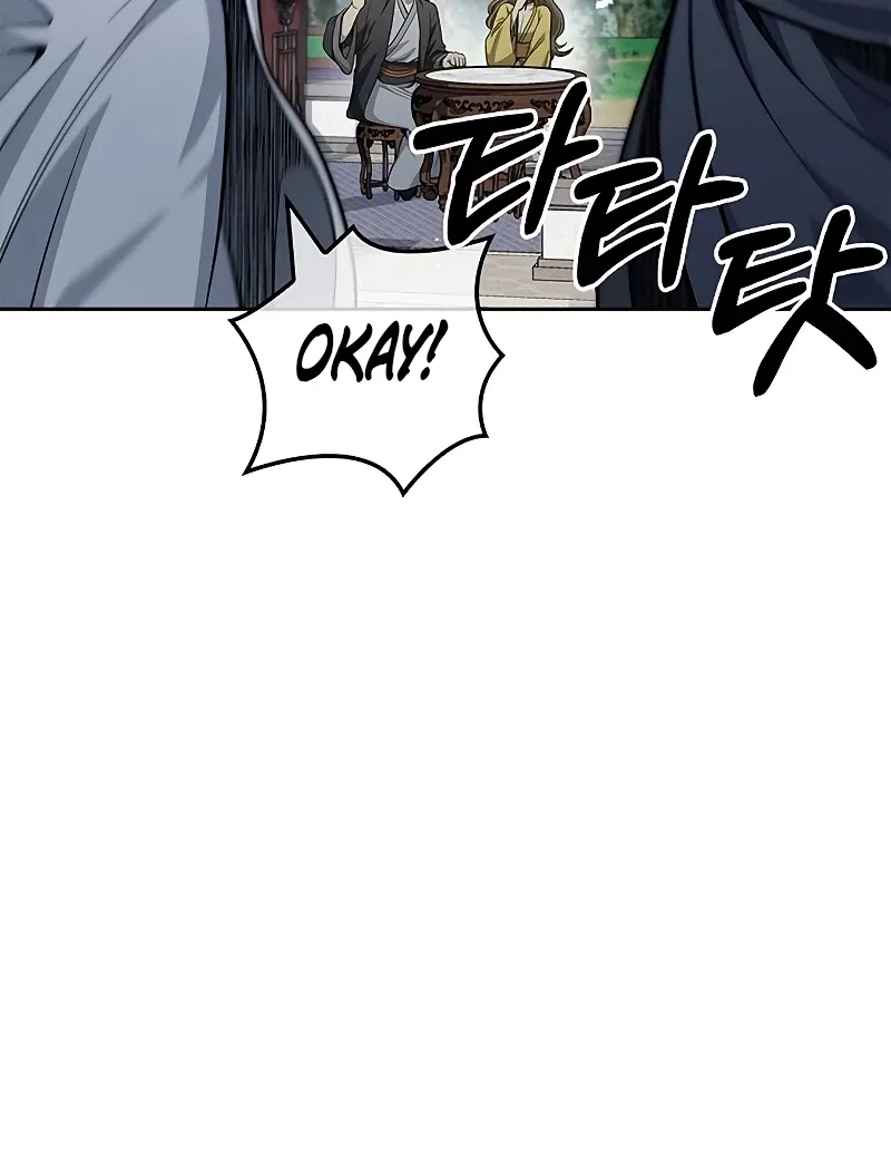 Heavenly Grand Archive's Young Master Chapter 17 – Page 7