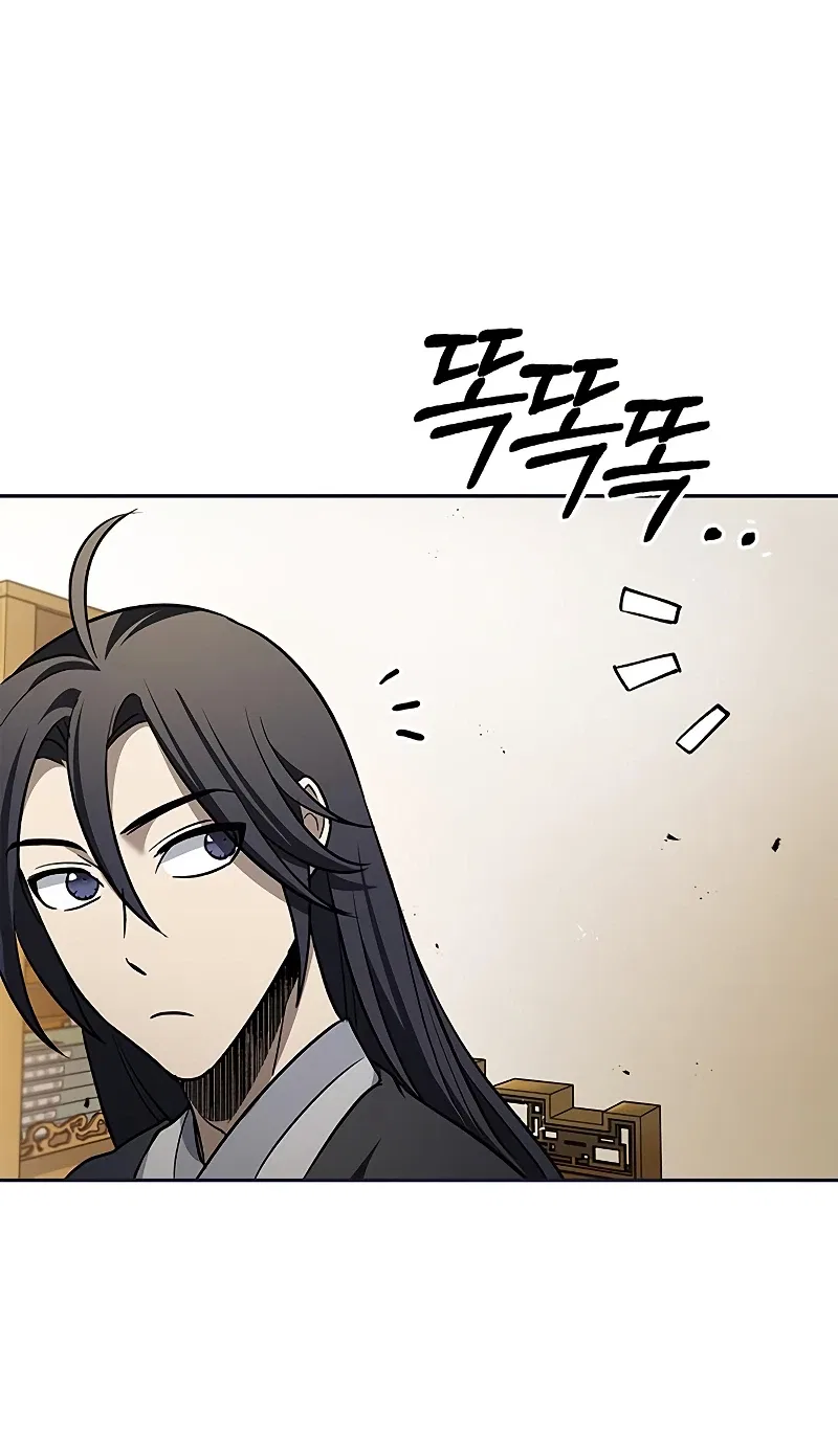 Heavenly Grand Archive's Young Master Chapter 12 – Page 10