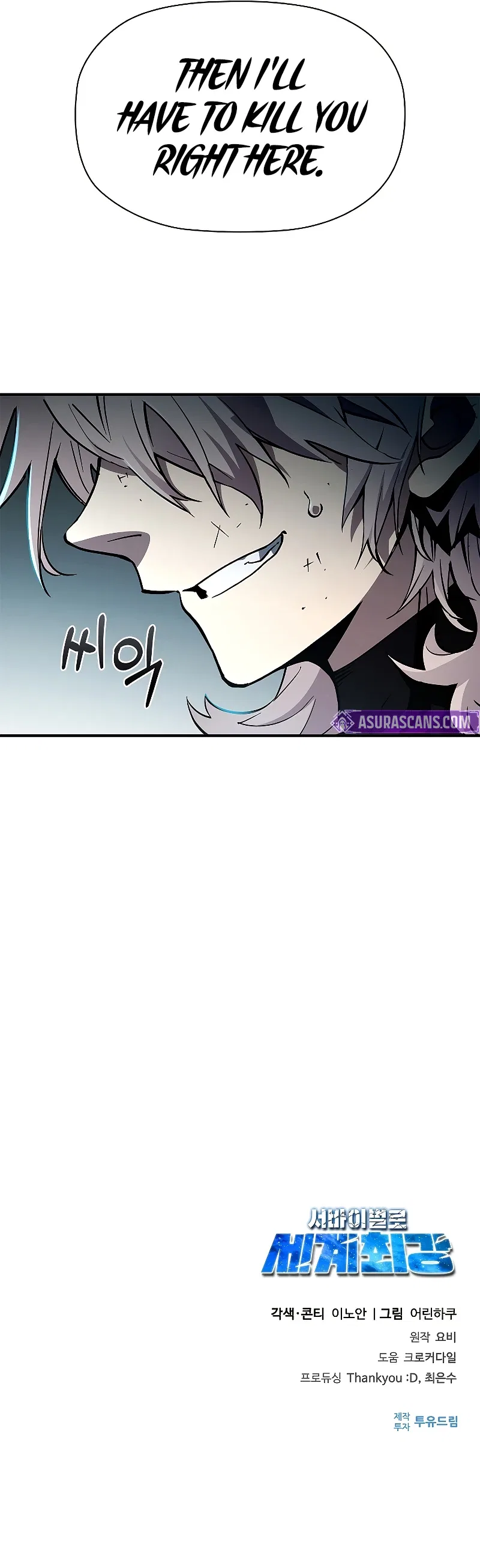 World's Strongest Survivor Chapter 8 – Page 16
