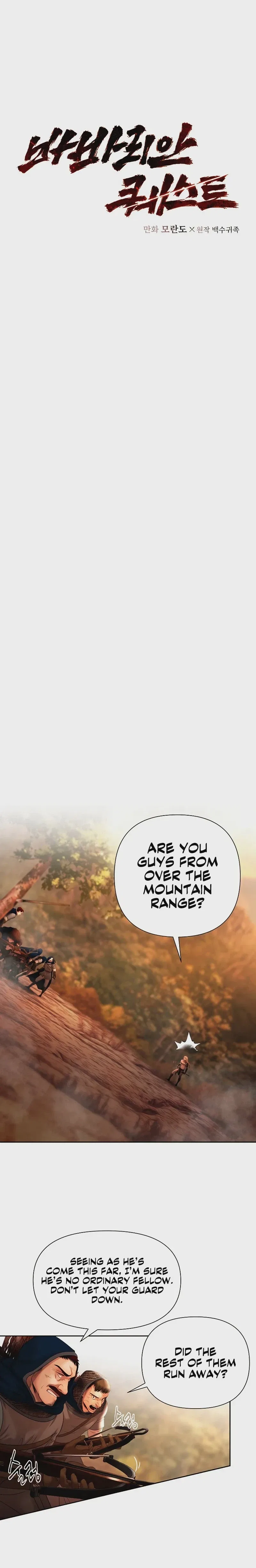 Barbarian Quest Chapter 2 – Page 7