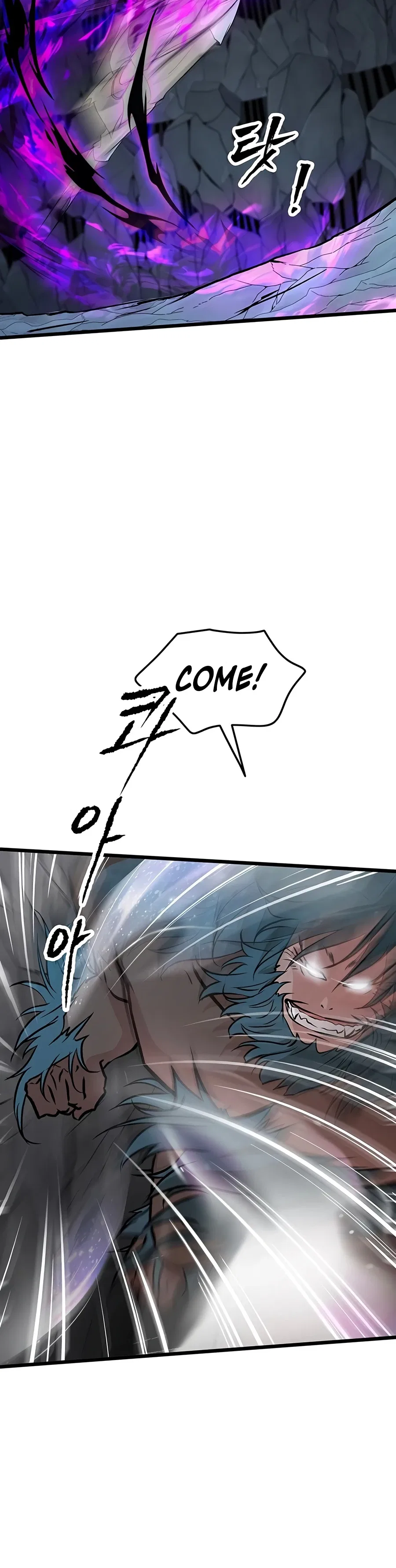 My Wife is the Demonic Cult Leader Chapter 66 – Page 3