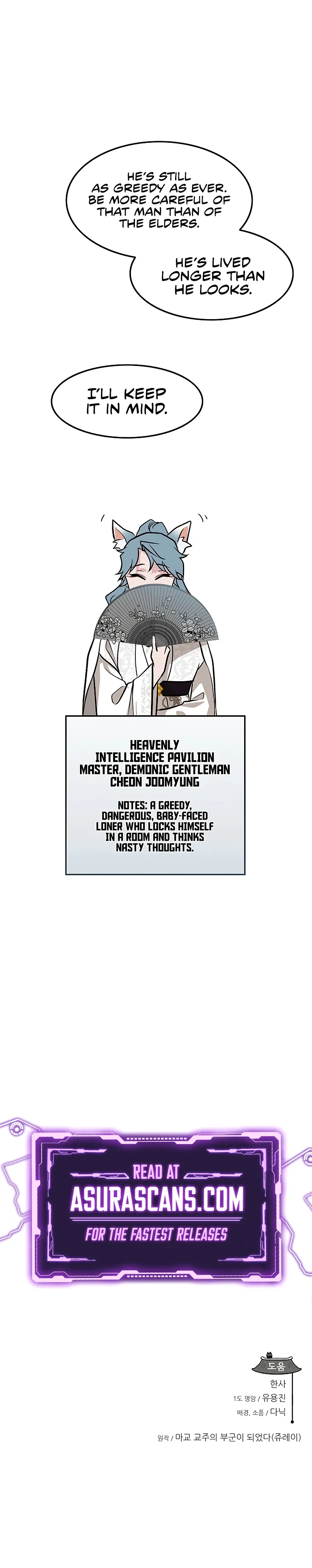 My Wife is the Demonic Cult Leader Chapter 54 – Page 11