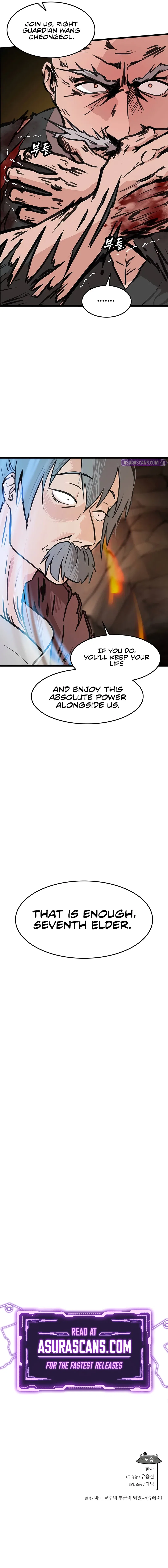 My Wife is the Demonic Cult Leader Chapter 39 – Page 11
