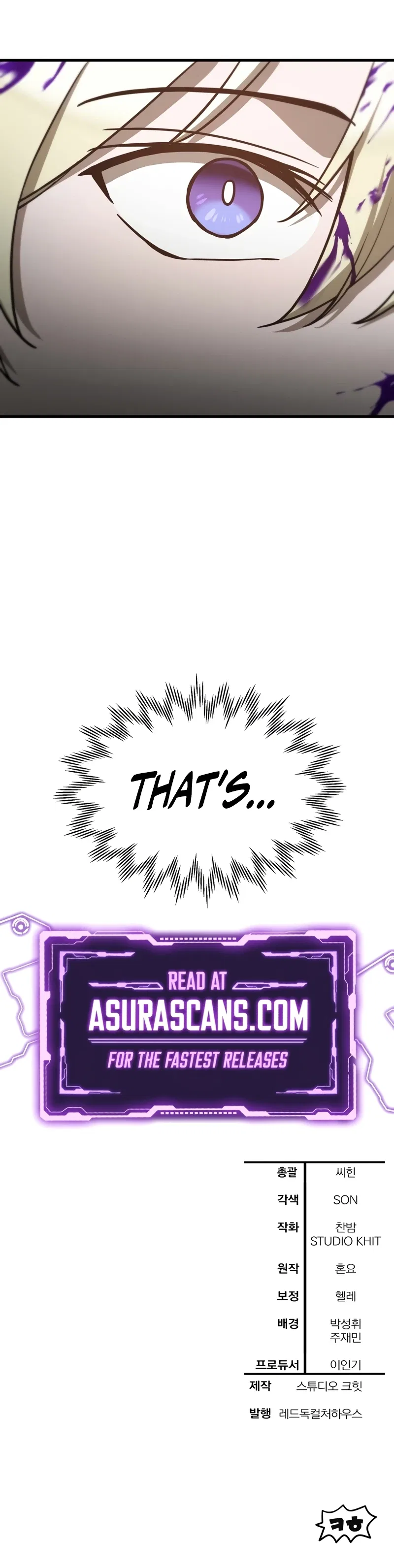 Helmut: The Forsaken Child Chapter 97 – Page 11