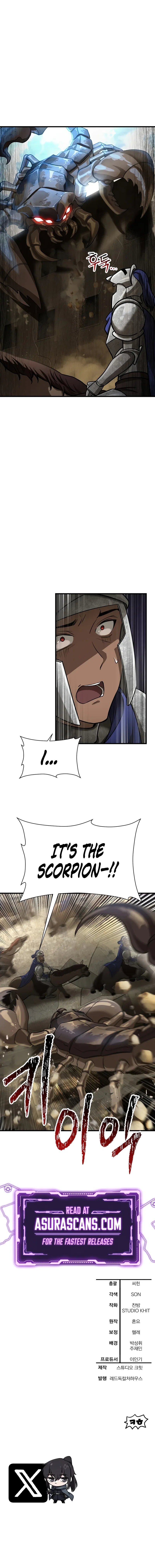 Helmut: The Forsaken Child Chapter 95 – Page 13