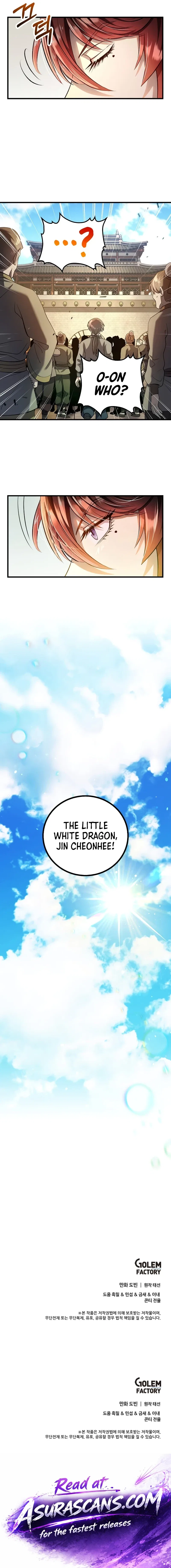 Doctor’s Rebirth Chapter 232 – Page 11