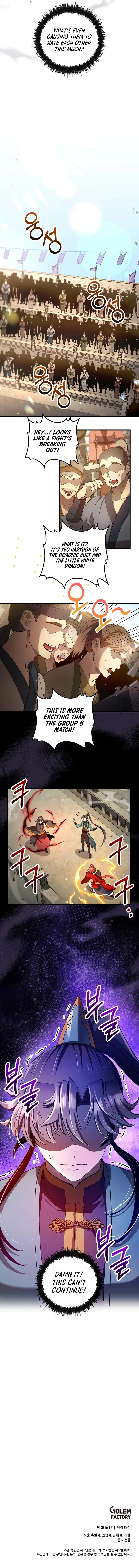 Doctor’s Rebirth Chapter 226 – Page 9