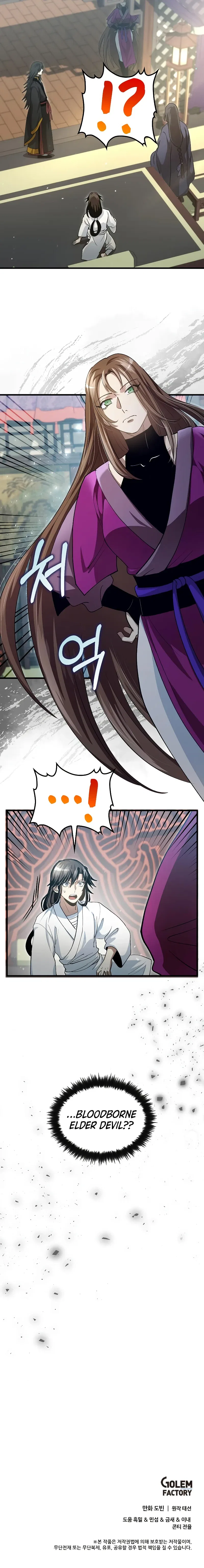 Doctor’s Rebirth Chapter 142 – Page 9