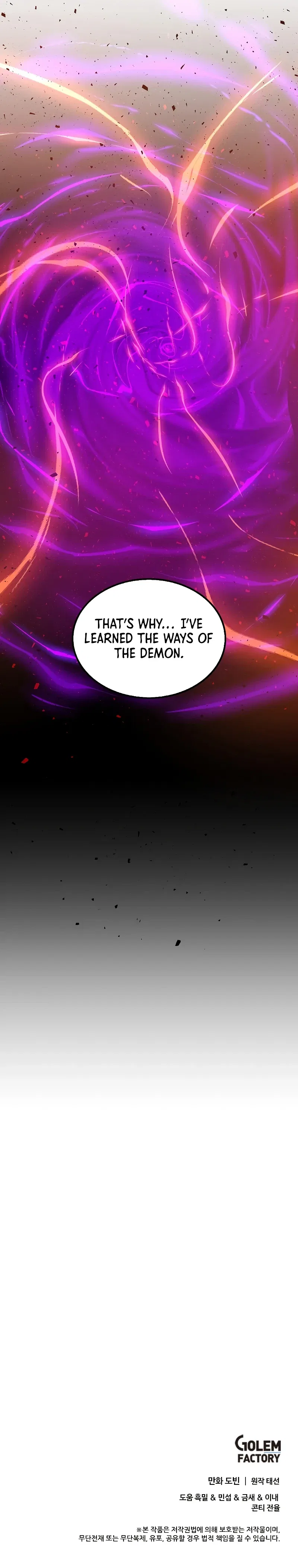 Doctor’s Rebirth Chapter 141 – Page 10