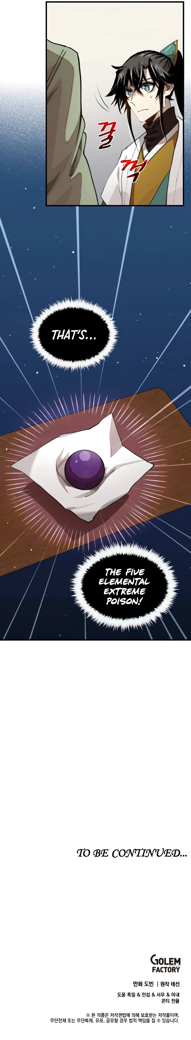Doctor’s Rebirth Chapter 99 – Page 11