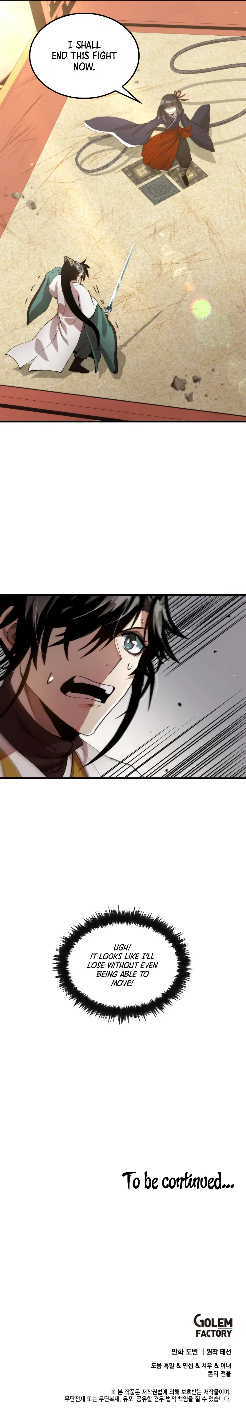 Doctor’s Rebirth Chapter 95 – Page 14