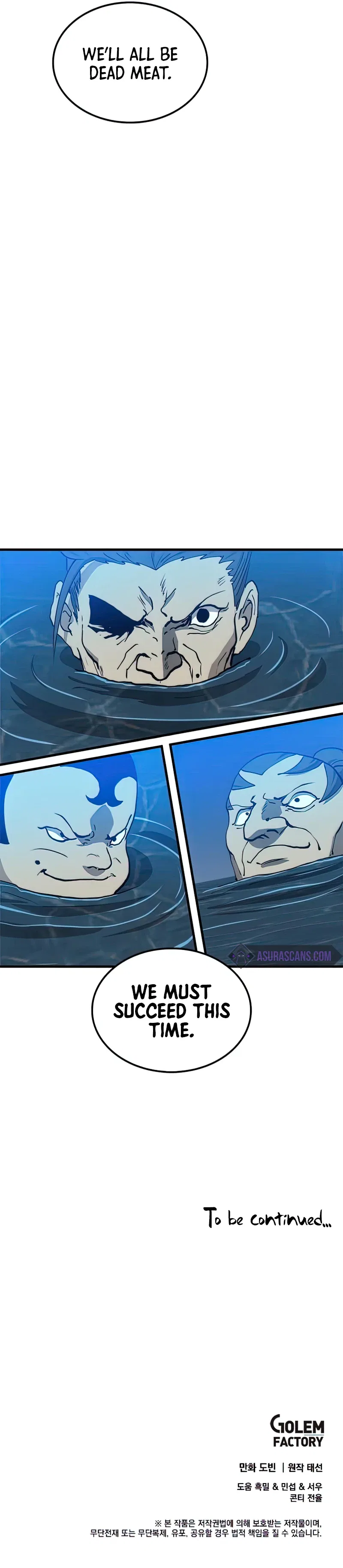 Doctor’s Rebirth Chapter 83 – Page 12