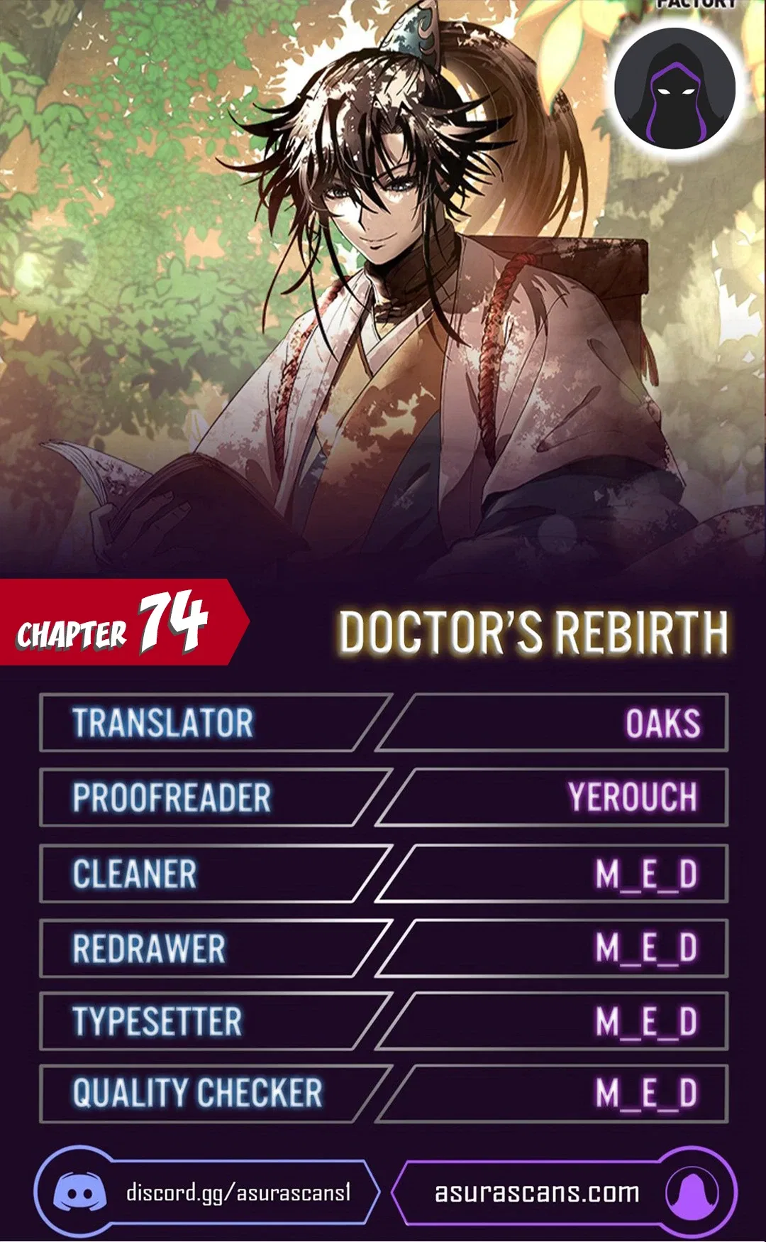 Doctor’s Rebirth Chapter 74 – Page 1