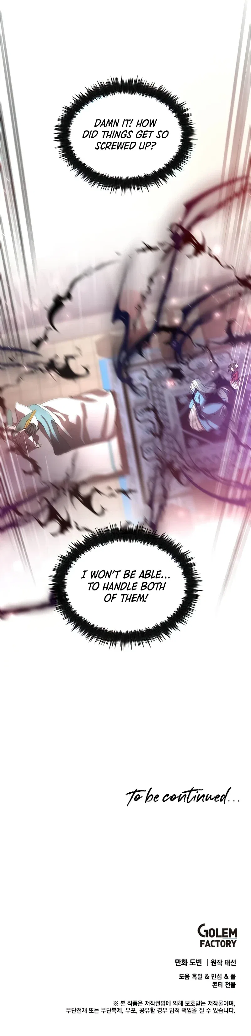 Doctor’s Rebirth Chapter 71 – Page 16
