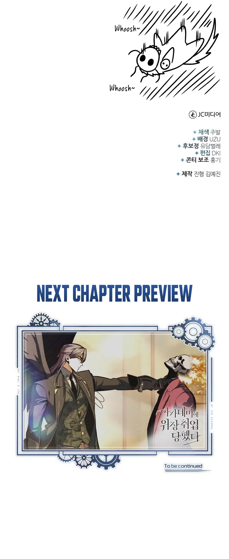 Academy’s Undercover Professor Chapter 161 – Page 13