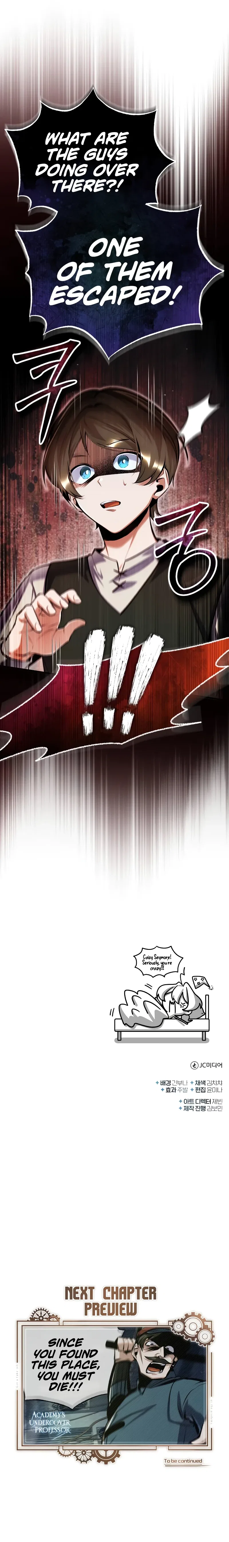 Academy’s Undercover Professor Chapter 87 – Page 14