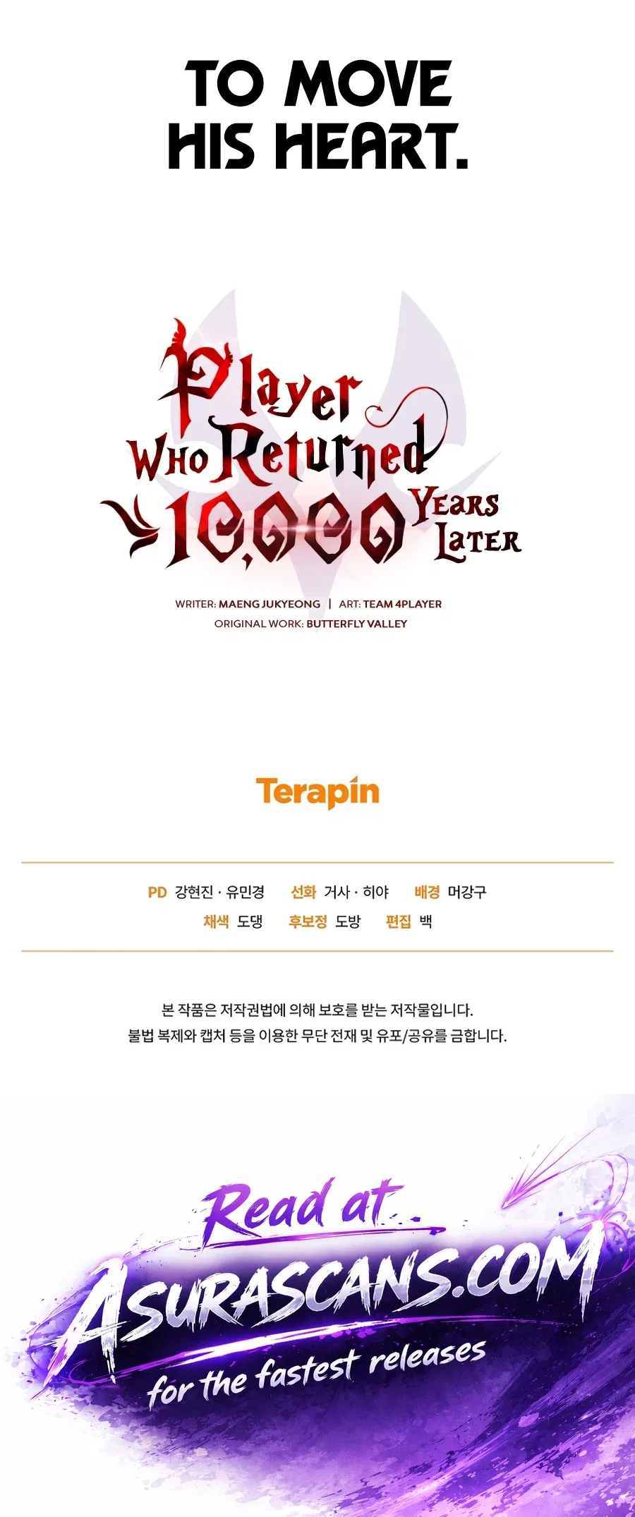 Player Who Returned 10,000 Years Later Chapter 154 – Page 17