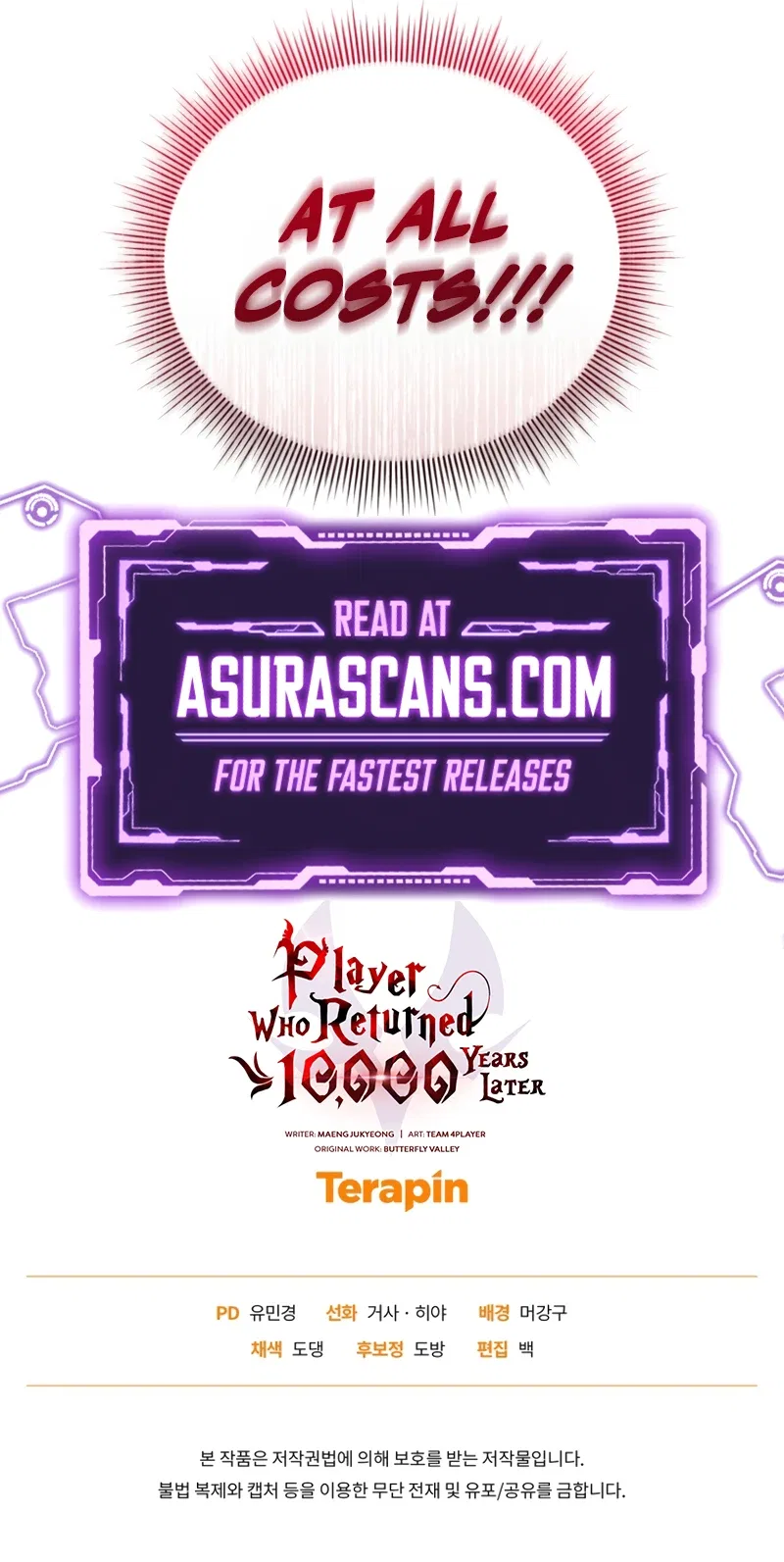 Player Who Returned 10,000 Years Later Chapter 124 – Page 14