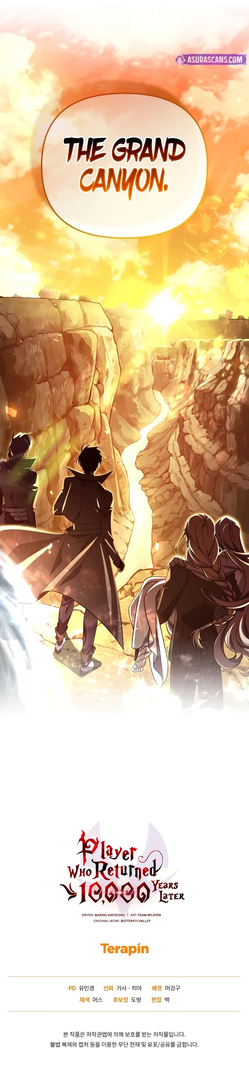 Player Who Returned 10,000 Years Later Chapter 107 – Page 14