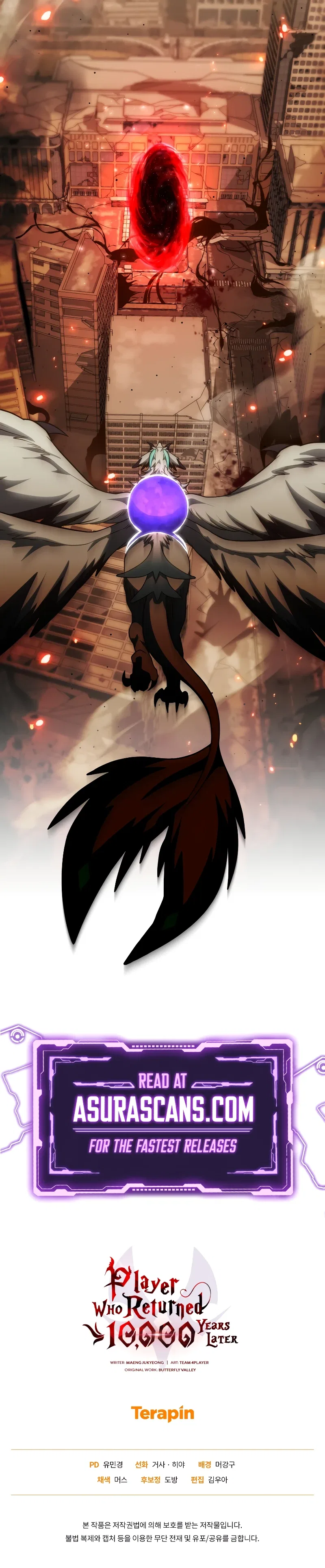 Player Who Returned 10,000 Years Later Chapter 81 – Page 16