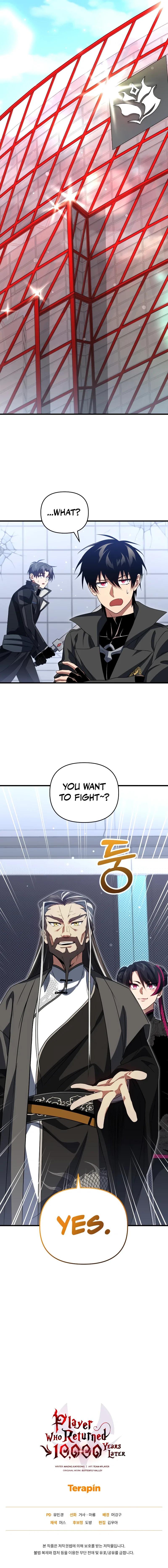 Player Who Returned 10,000 Years Later Chapter 79 – Page 15