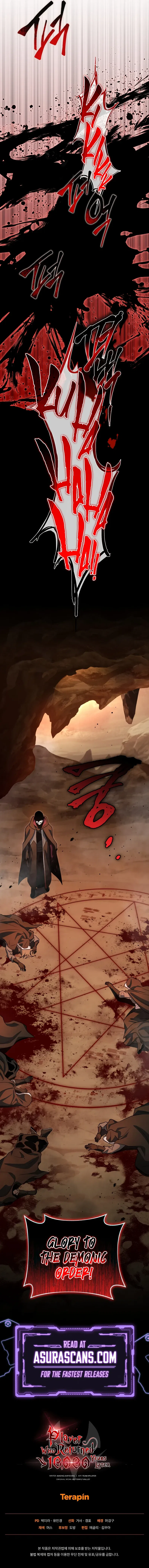 Player Who Returned 10,000 Years Later Chapter 67 – Page 12