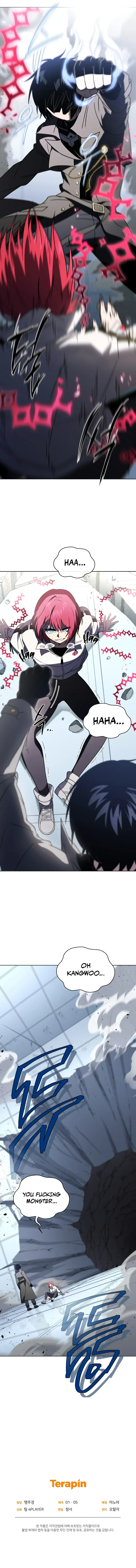 Player Who Returned 10,000 Years Later Chapter 58 – Page 14