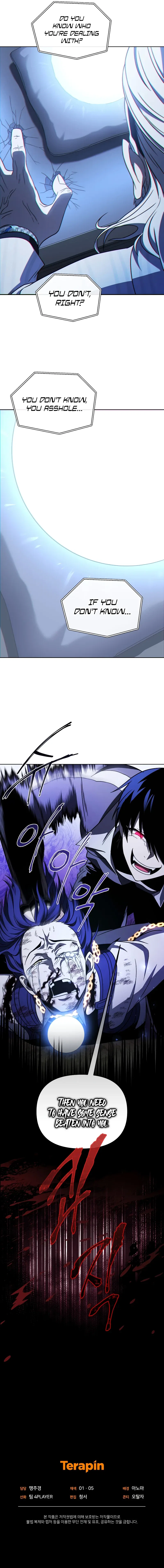 Player Who Returned 10,000 Years Later Chapter 51 – Page 14