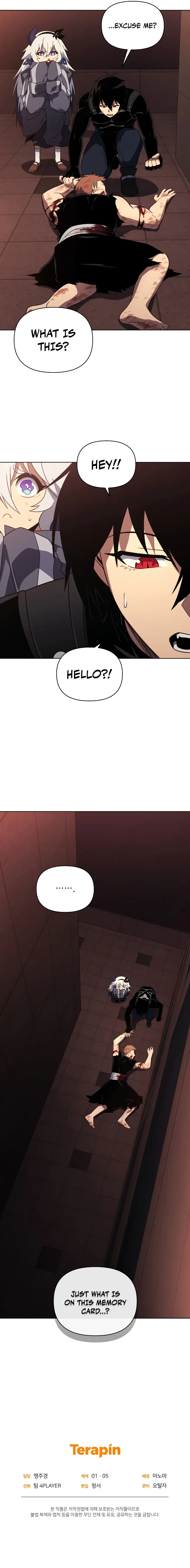 Player Who Returned 10,000 Years Later Chapter 45 – Page 12