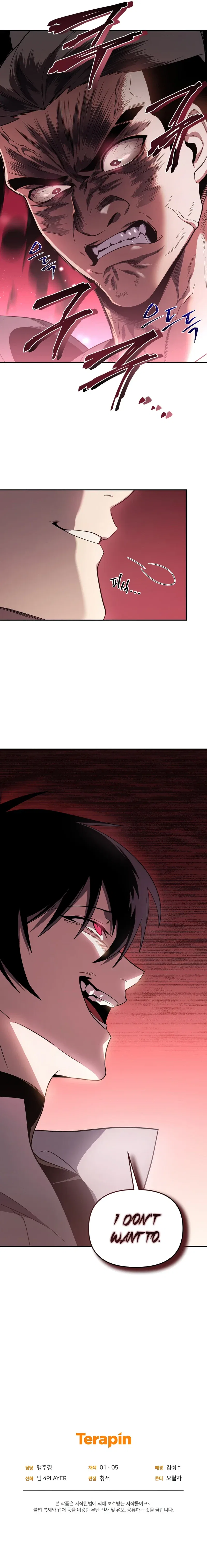 Player Who Returned 10,000 Years Later Chapter 31 – Page 12