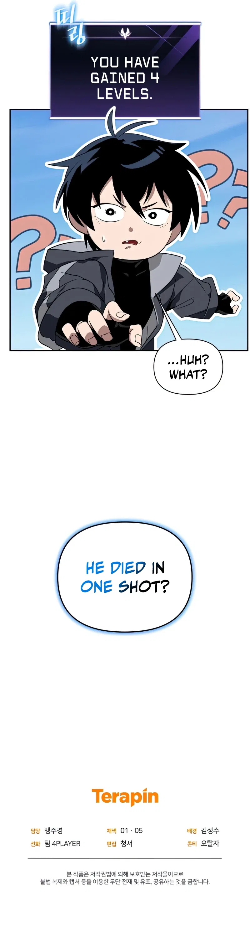 Player Who Returned 10,000 Years Later Chapter 26 – Page 12