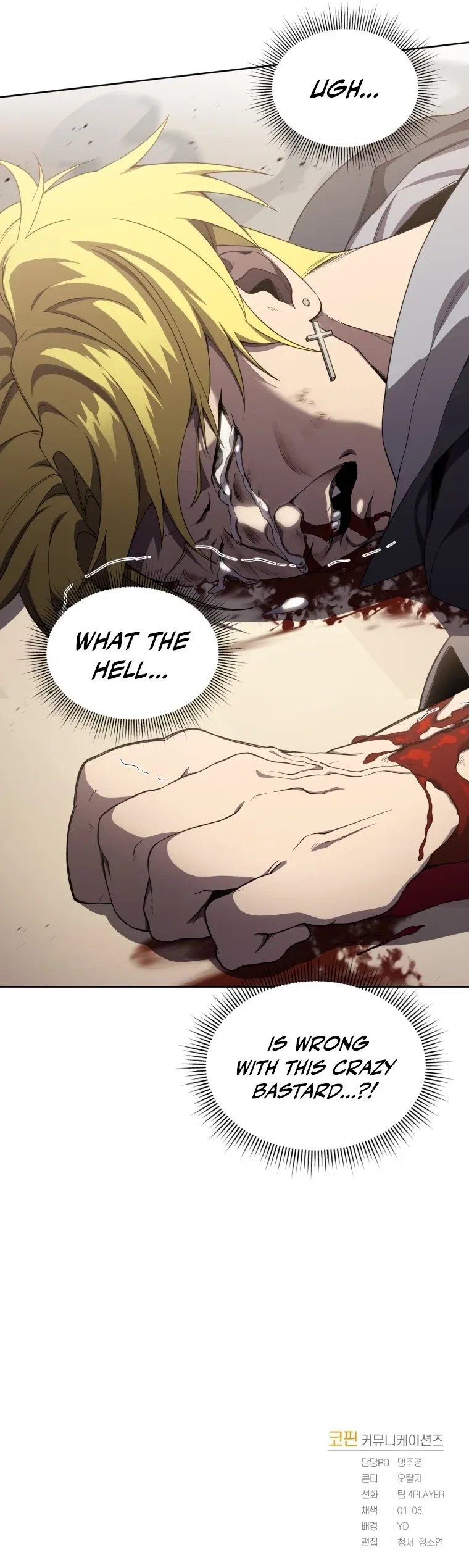 Player Who Returned 10,000 Years Later Chapter 8 – Page 10