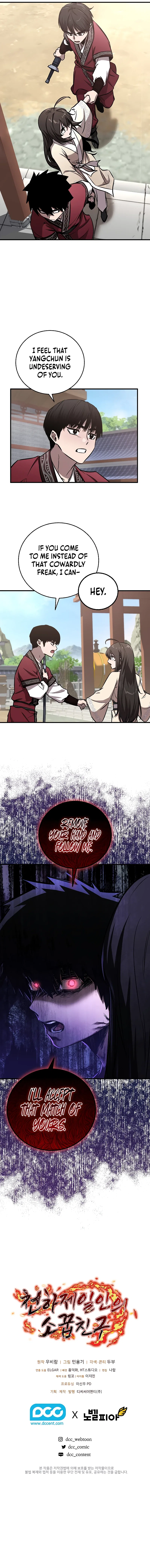 Childhood Friend of the Zenith Chapter 14 – Page 10