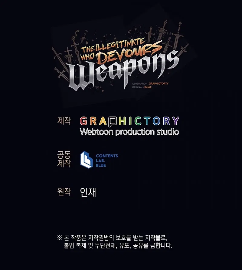 The Illegitimate Who Devours Weapons Chapter 64 – Page 11