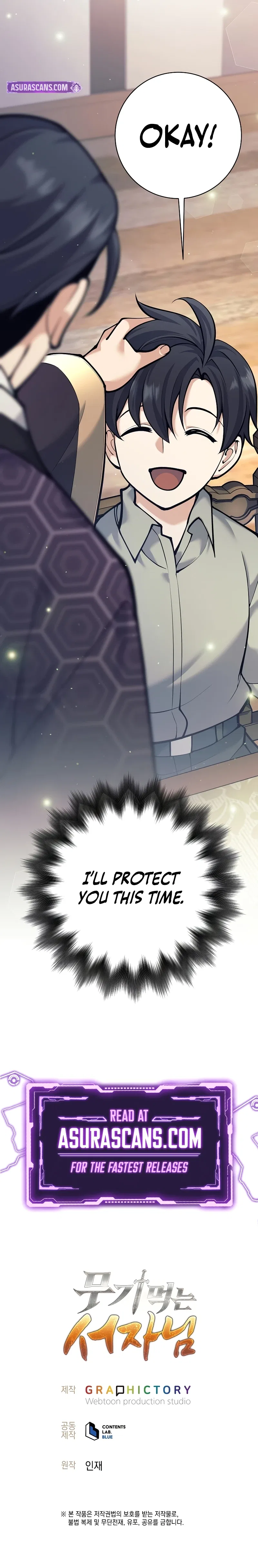The Illegitimate Who Devours Weapons Chapter 9 – Page 17