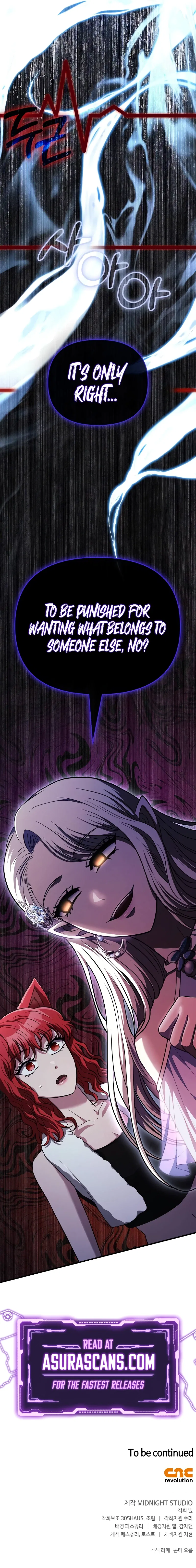 Surviving The Game as a Barbarian Chapter 80 – Page 16