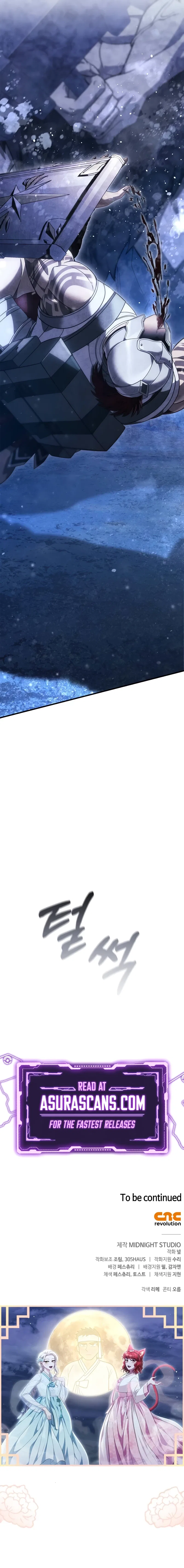 Surviving The Game as a Barbarian Chapter 71 – Page 17
